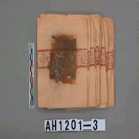 藏品(印腰金)的圖片